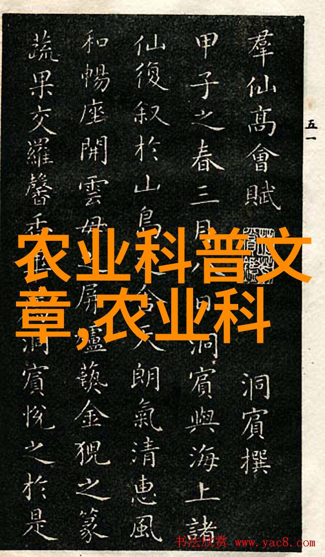 农机作业系统构筑现代农业生产力的关键技术与实践探究