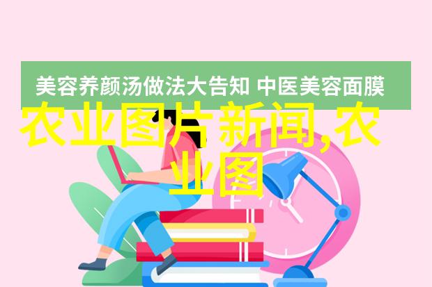 东北大学学术研究与传统文化的融合之美