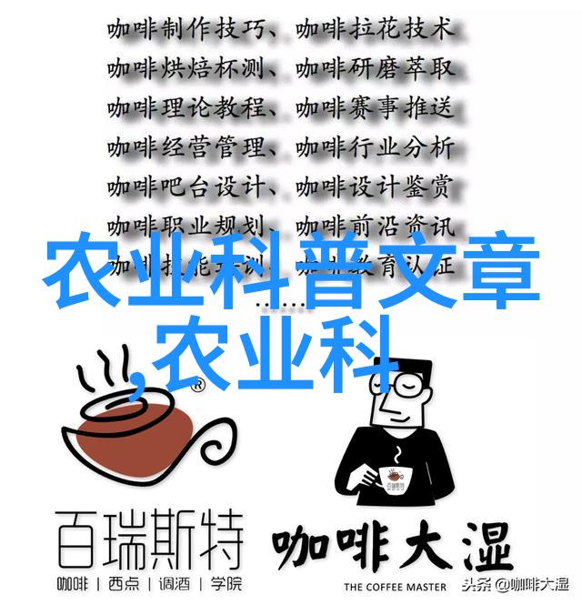 园林技术专升本考什么我的园艺梦想