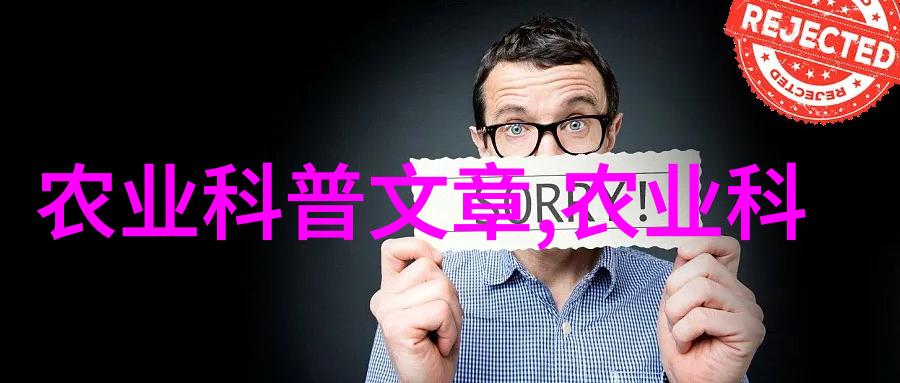 湖南农业大学综合服务系统技术支撑人员参与中国科学院带农业生态研究所野外台站交流会