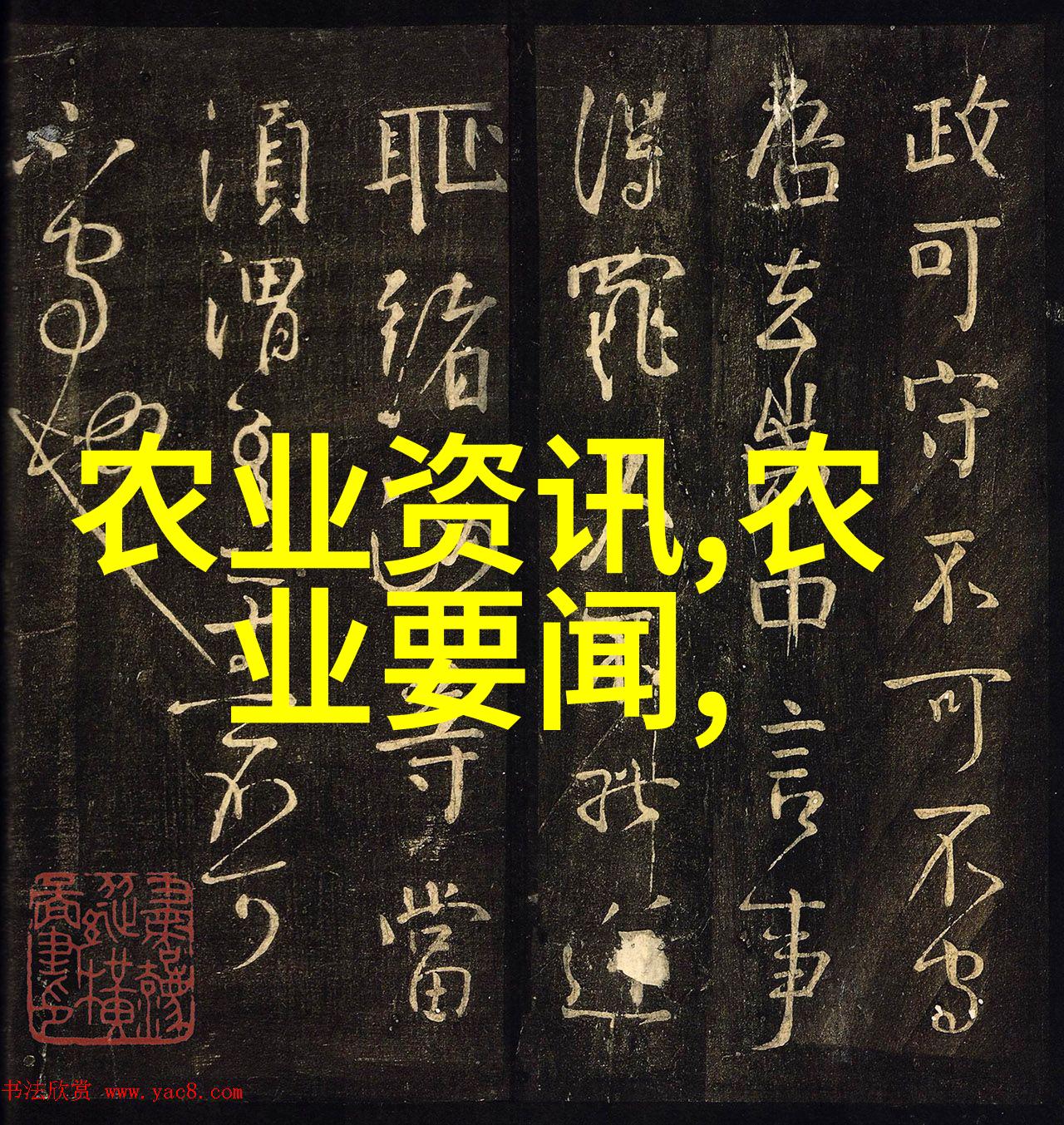 事关手机等数码产品和12类家电 补贴标准来了