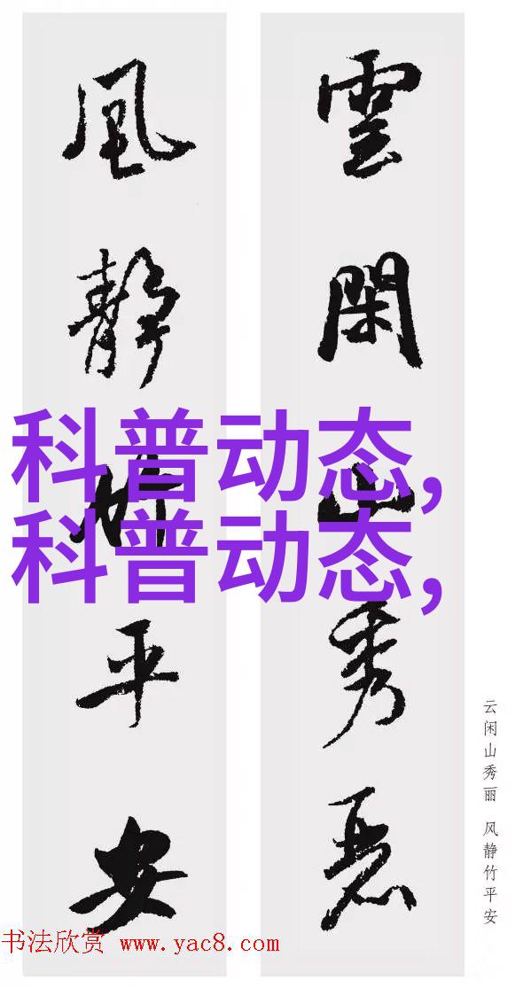 蜂舞柠檬香草绿金海