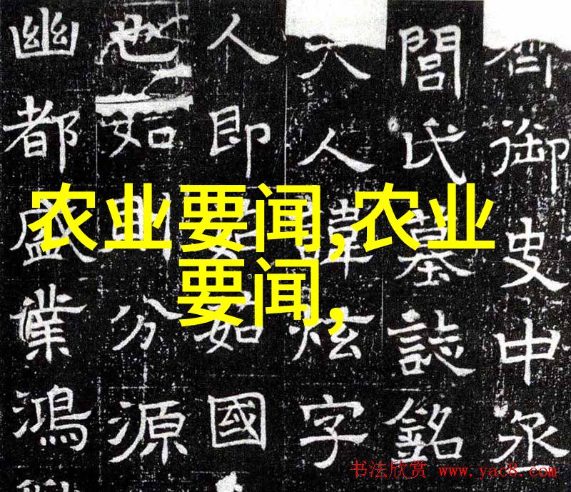 山羊的养殖方法与技术亲自教你如何把山羊养得强壮健康