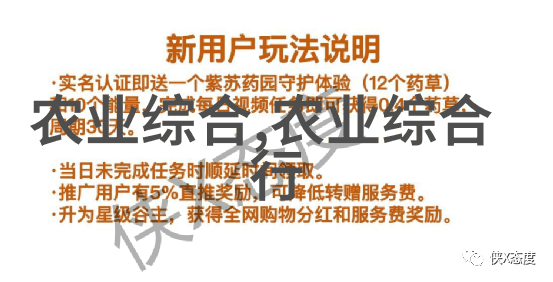 精准养殖解析波尔山羊养殖技术视频中的关键要点