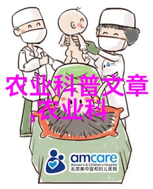 药用宝库 多年生草本植物在中医中的作用