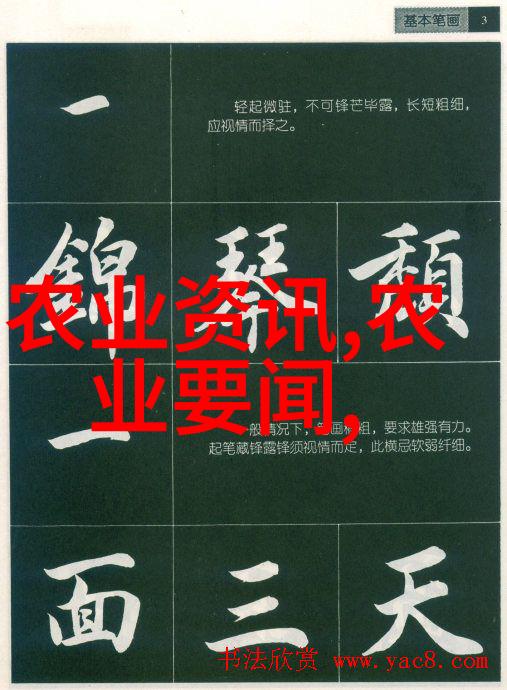 世界风景园林专业大学排名全球最佳园林设计与管理教育机构评榜