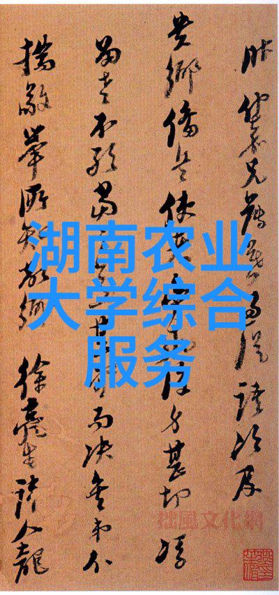 稻田这片土地若能学会养蟹它将成为智慧的园丁为我们带来丰收与乐趣小型养殖技术在它的指引下便如同一位经验