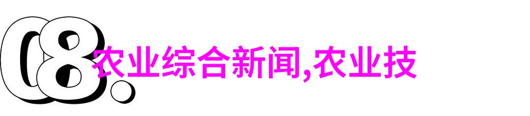 光明日报 国家小麦产业技术体系专家创制冬麦管理聊一聊助农