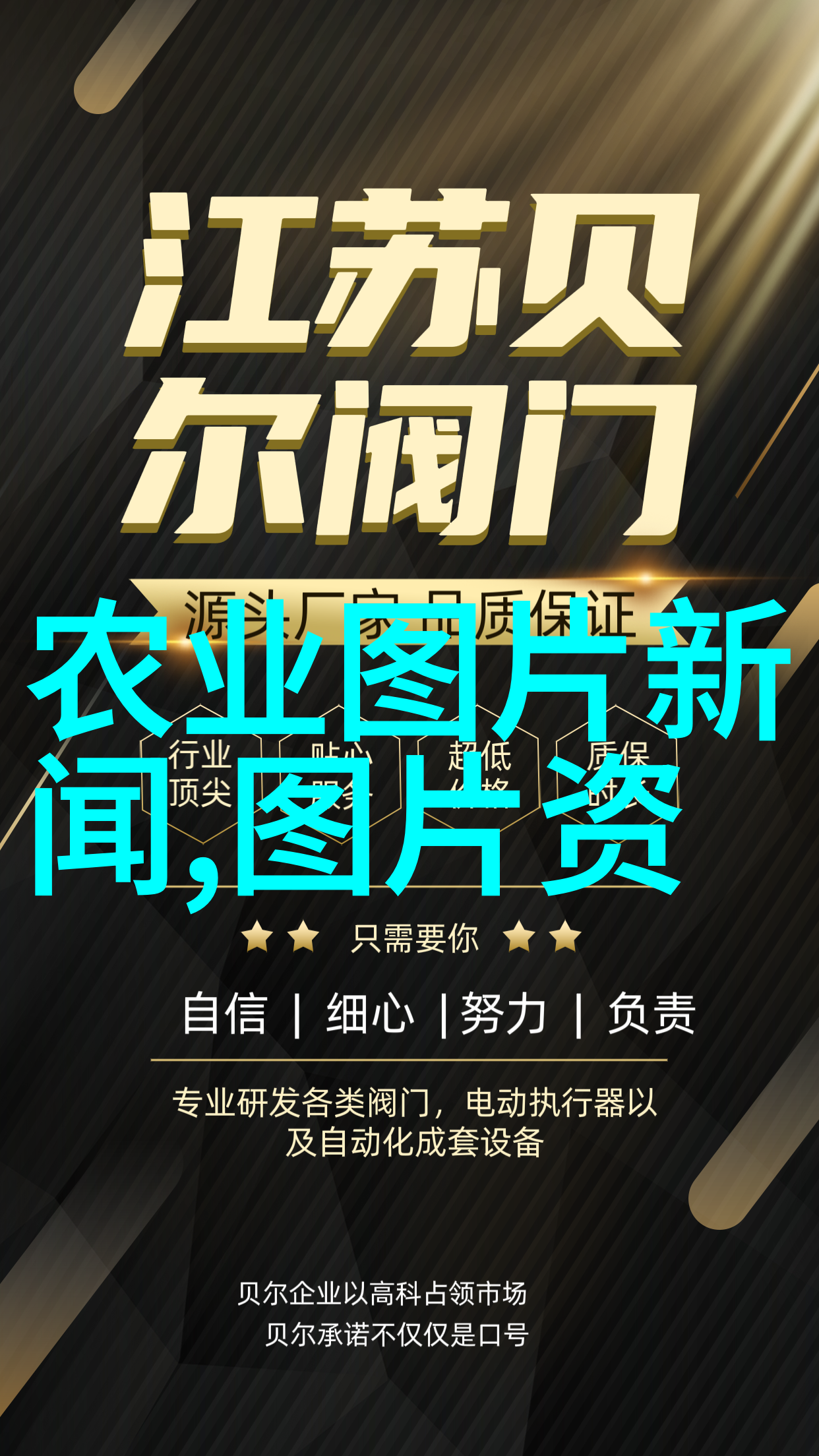 在不同的国家关于动物福利标准有哪些差异性影响了养殖方式