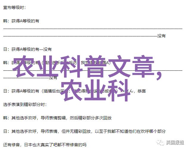 2022年养殖黄鳝最赚钱秘诀一文告知你如何轻松起家