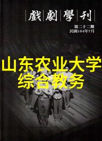 优质饲料配方精选原料提升猪牛羊养殖效益