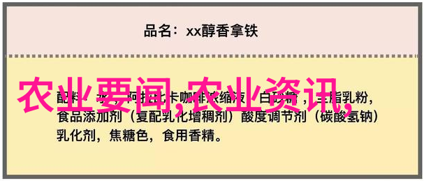 探索泥鳅养殖技术从繁殖到放流的全程指南