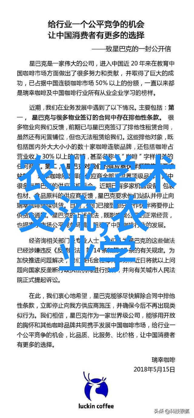 现代蔬菜大棚效果图背后的科技与智慧有多深