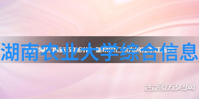 1993年国家自然科学四等奖粳型稻种的起源及其耐旱性与耐冷性