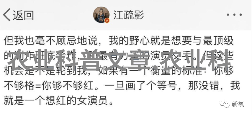 徐州生物工程职业技术学院-生技新篇章徐州生物工程职业技术学院的创新与发展