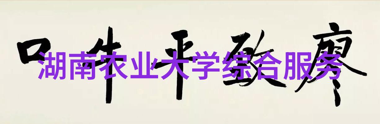 红果冬青树的温室盛宴15元至18元之间的抢手物选