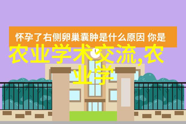 乌鲁木齐农机具大全农机市场我来告诉你在乌鲁的绿色革命探秘当地农机市场