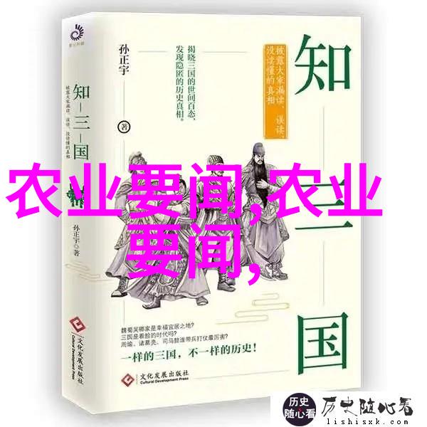 当前最火的养殖项目-智能养殖革命揭秘高效畜牧业的未来