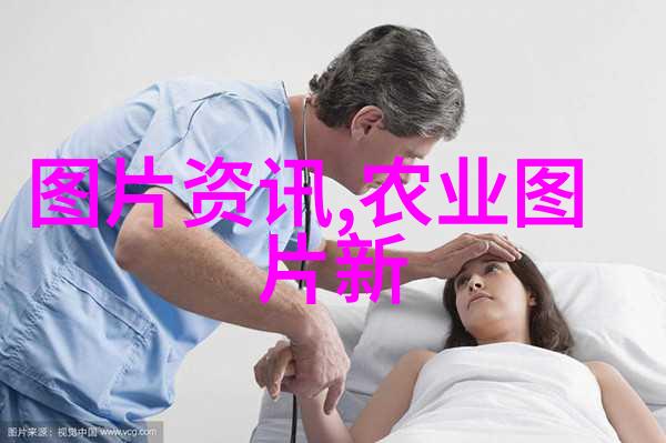 探秘现代养殖技术视频解锁未来畜牧之谜