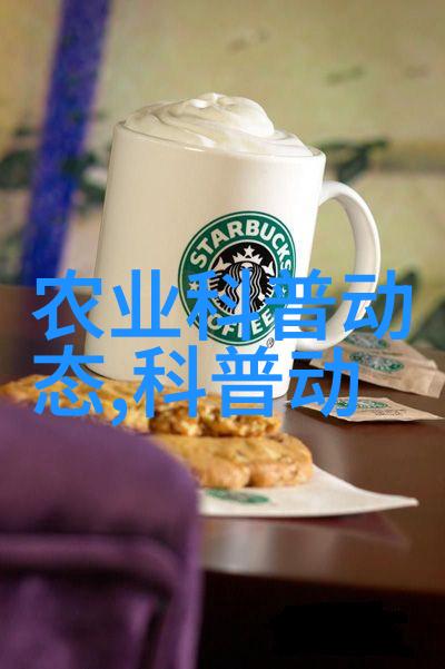 养一头牛的利润从饲养到乳制品销售的全过程