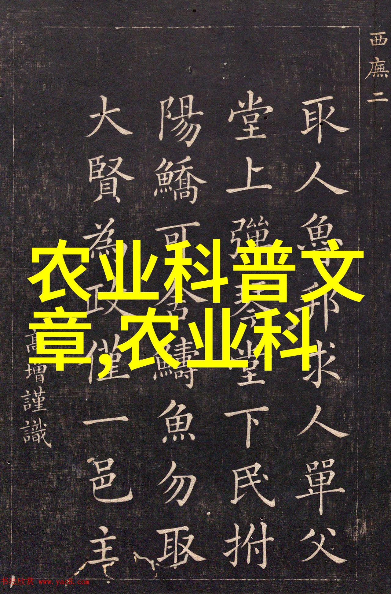 如何提升北京农机鉴定能力以主动服务企业融入水利水电技术