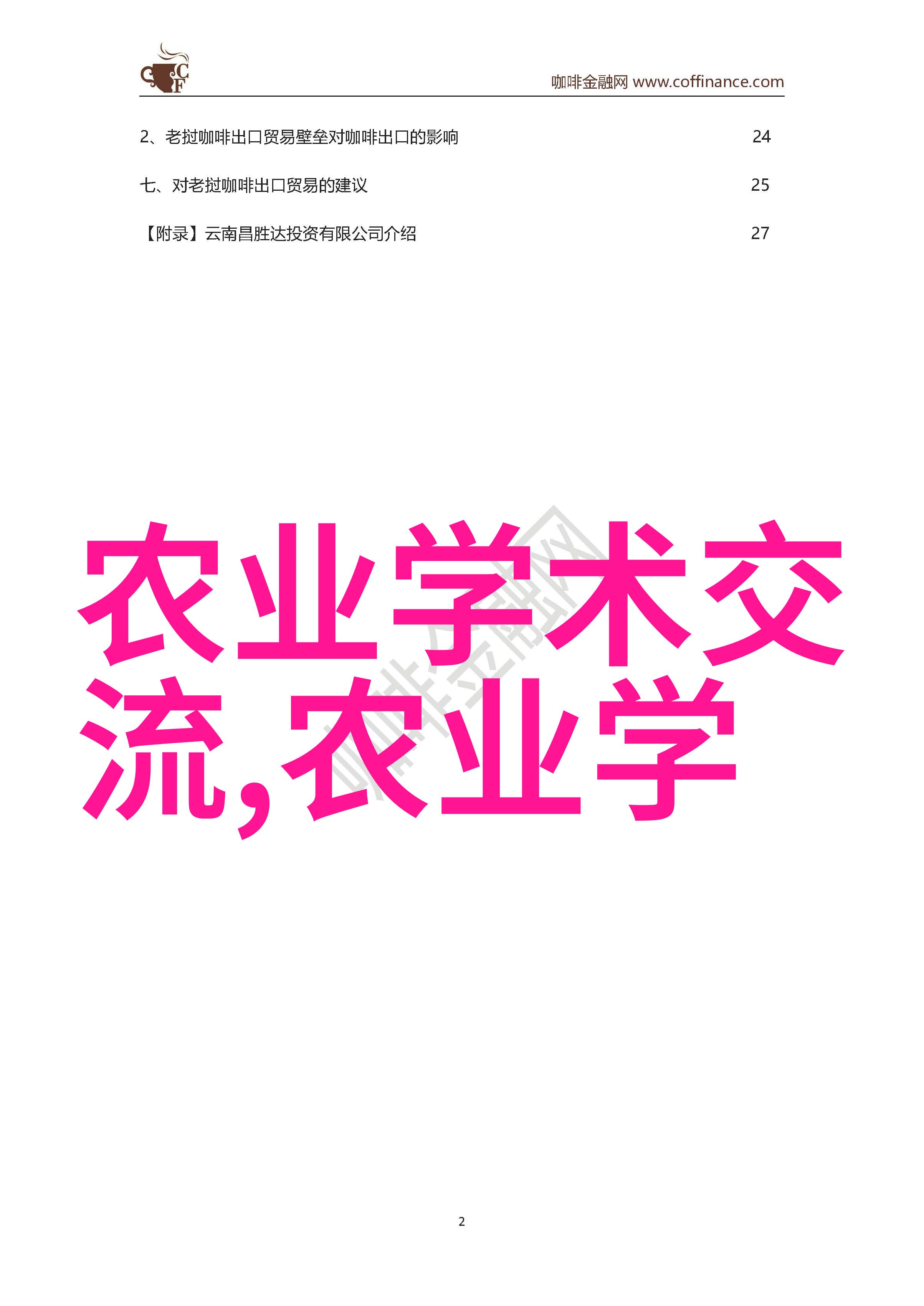 渔业发展和水产养殖的区别我来告诉你海上打鱼与池塘养鱼有啥不同