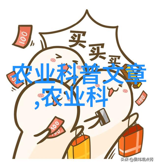 蝎子养殖技术高效繁育与健康管理