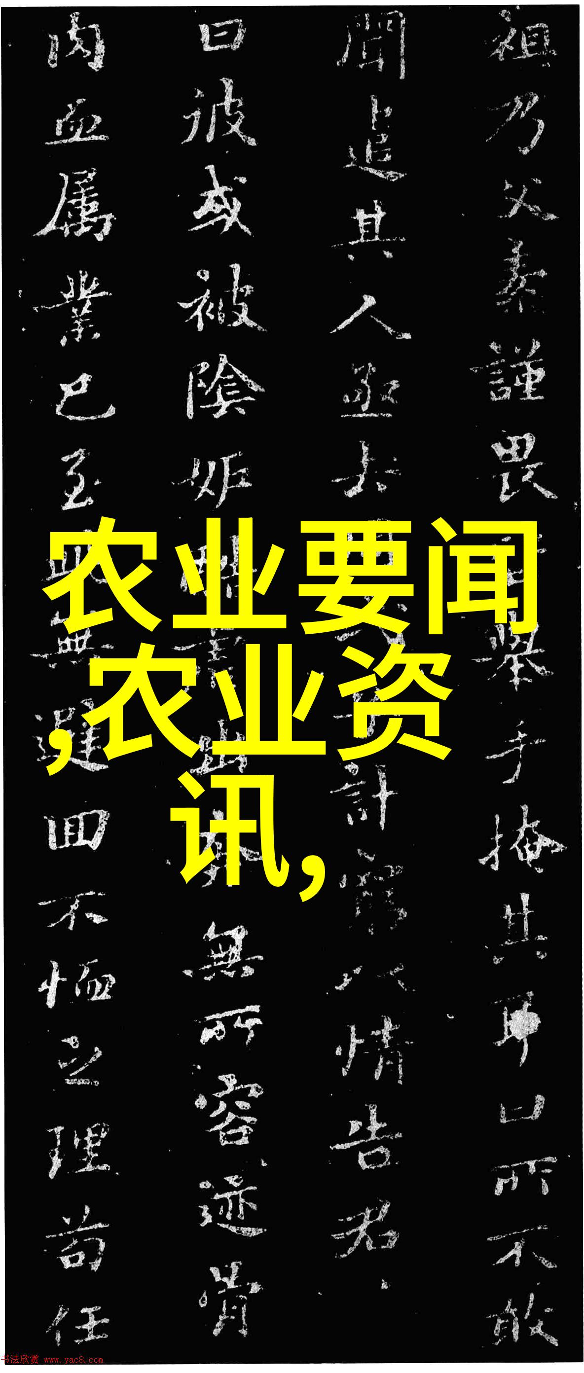 农机市场现状我是怎么看的机器人大军占领田野你准备好了吗