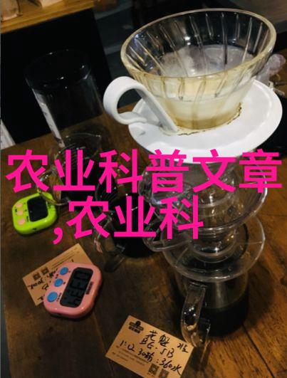 茶窝网我是如何在茶窝网上找到了理想的绿茶爱好者社区的