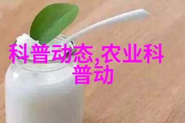 药材百科 - 探秘药用植物从野生草本到珍贵树胶的奇妙世界