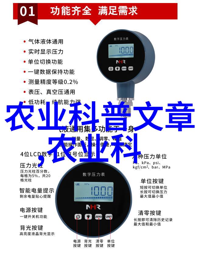 科技改天基因助农基因编辑技术驱动农业产业革新