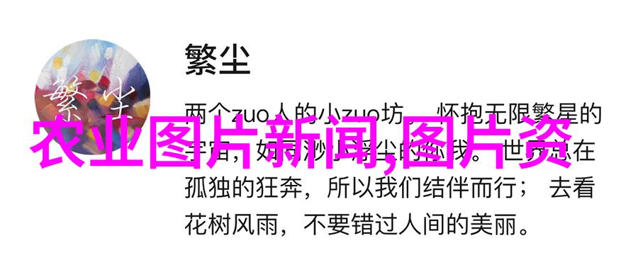 三农网中国农业官方网翼城县掀起农机安全生产月热潮确保丰收季安全有序