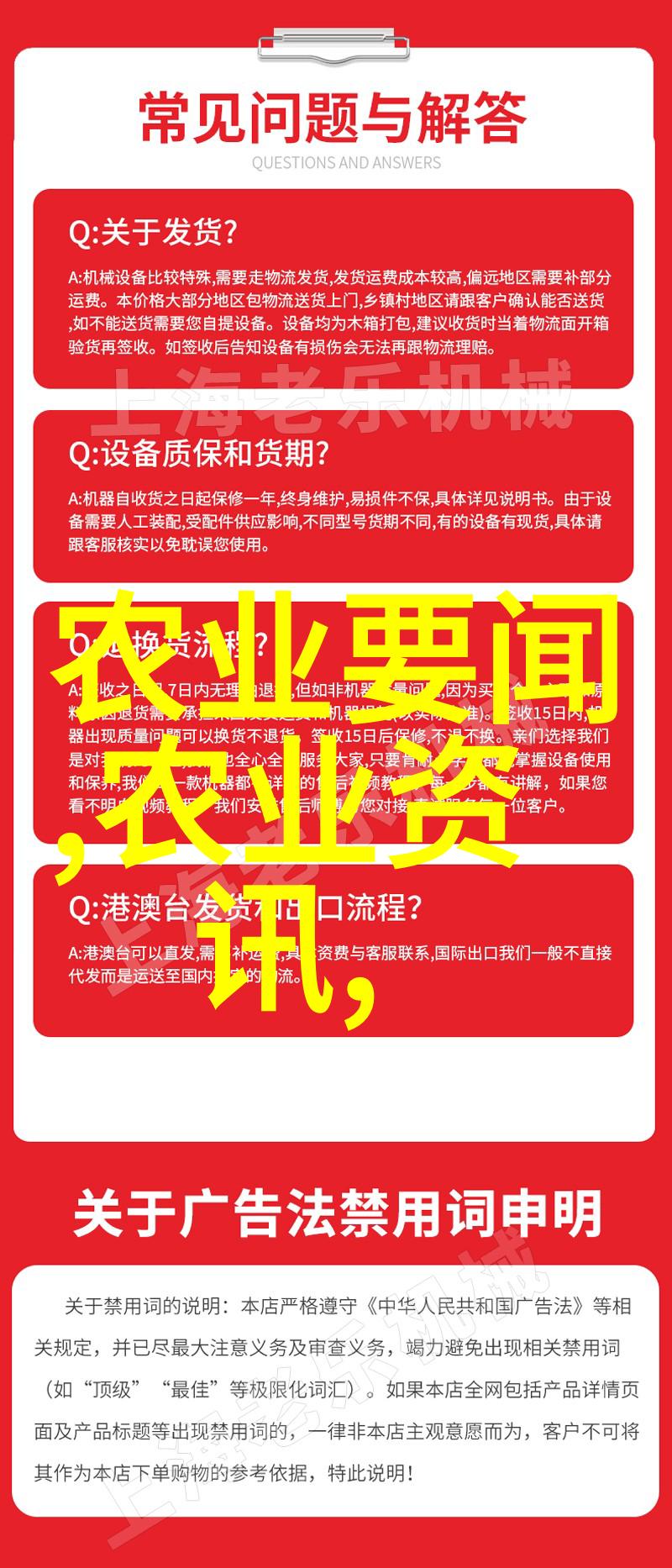 小苏打加油助力四川黄鳝养殖技术在自然环境中的应用探索