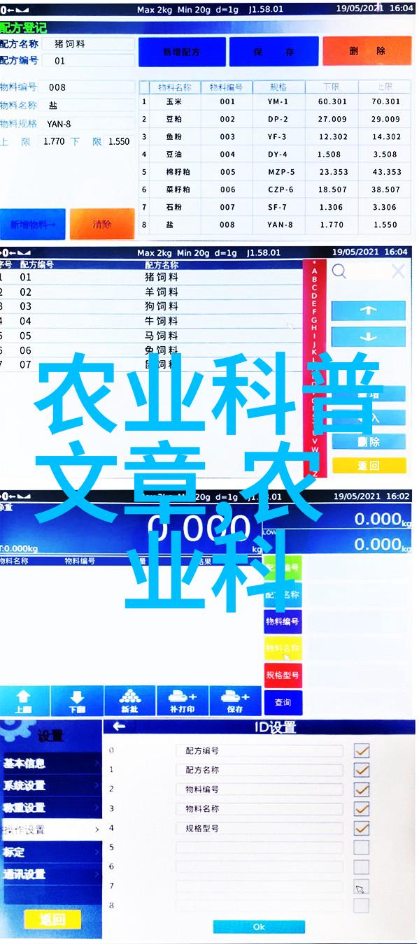 重庆合川区 开展农资打假专项行动