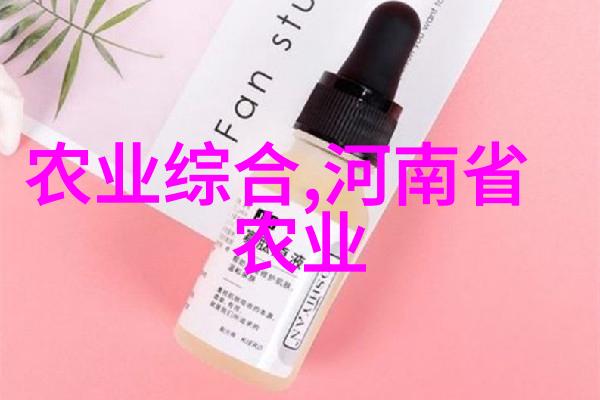 创造理想的栖息环境蜜蜂园设计与管理