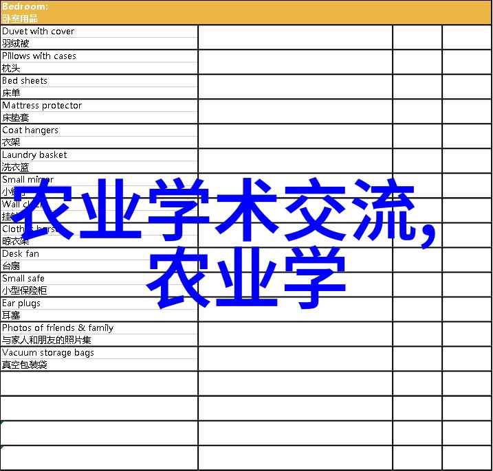 猪哥们要学会省钱四招了动物防疫检疫也得搞点幽默感