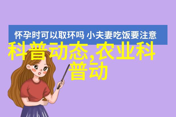 广州工程技术职业学院教你如何喂养黄骨鱼助其回春成活