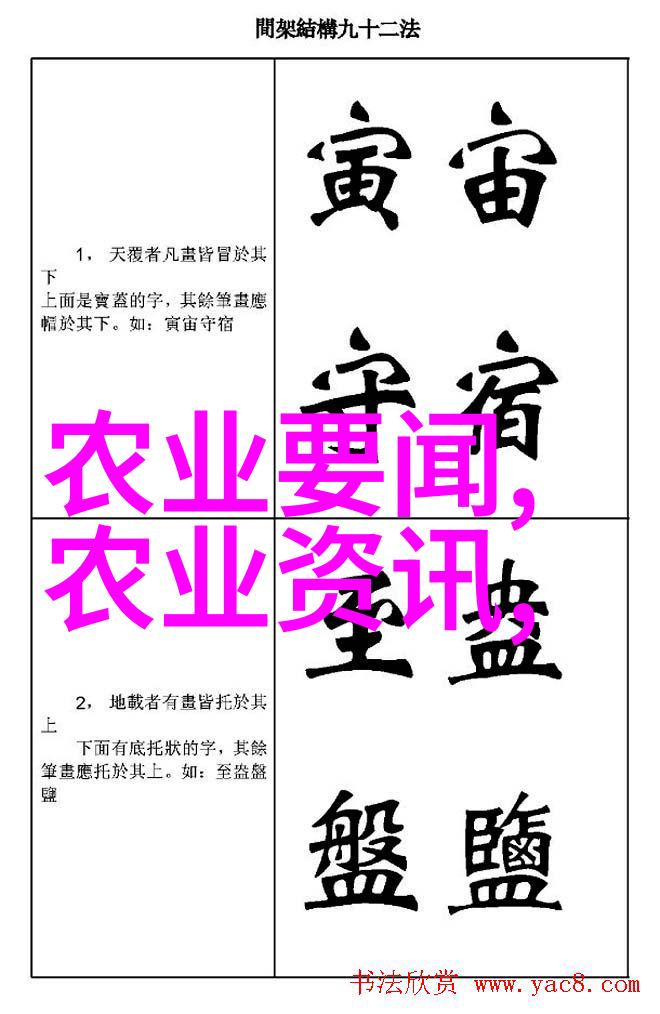 掌握最先进淡水养鱼技巧解锁黄骨鱼的食欲秘密