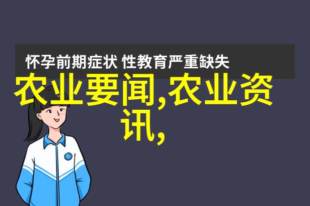 农场新趋势如何提高禽类养殖的效率与可持续性