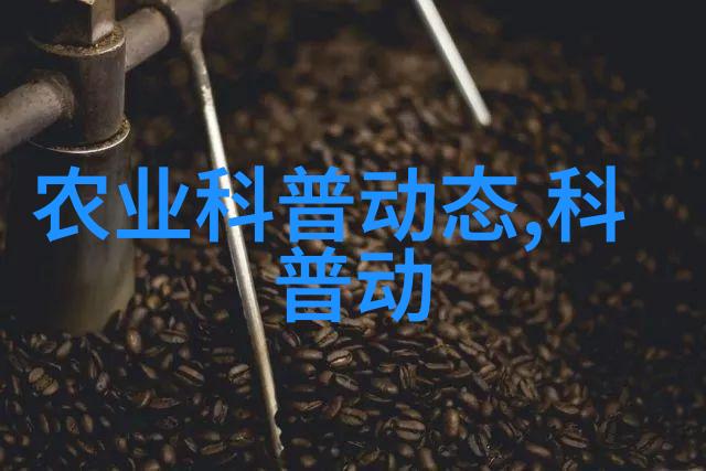 反复提及的大棚豇豆绿色防虫技术与水产养殖业的巧妙融合