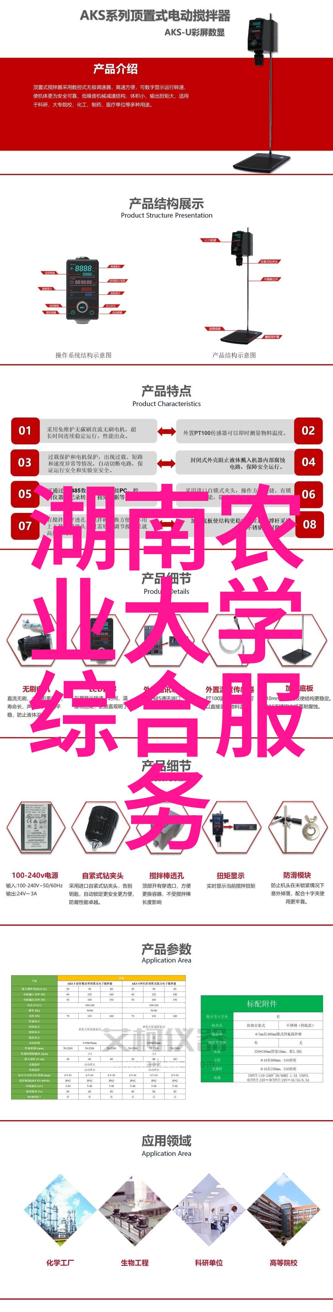 羊群管理技巧全解析提升牧场效率与肉羊养殖质量