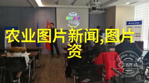 西庄镇产业化发展农机配件在自然景观中的应用与创新