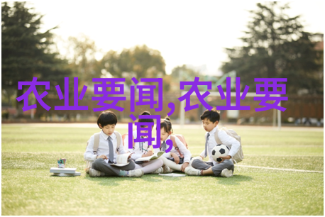 基因编辑农业科普动态中的利与弊