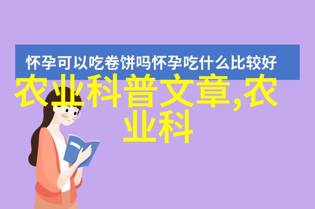 田园浪漫农业图片新闻揭秘水土关系的重要性