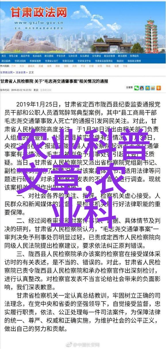 禽类养殖新趋势智能化管理系统的应用与效益