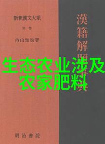 金线莲种植视频-精彩纷呈探秘金线莲的播种与护理