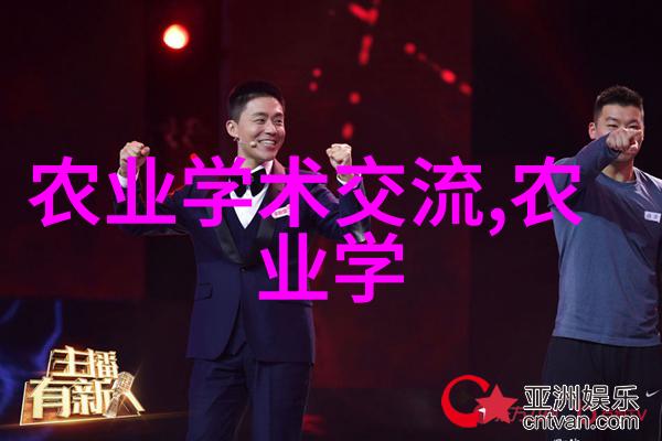 雪菜与其他蔬类相比能否提供特定的保健作用