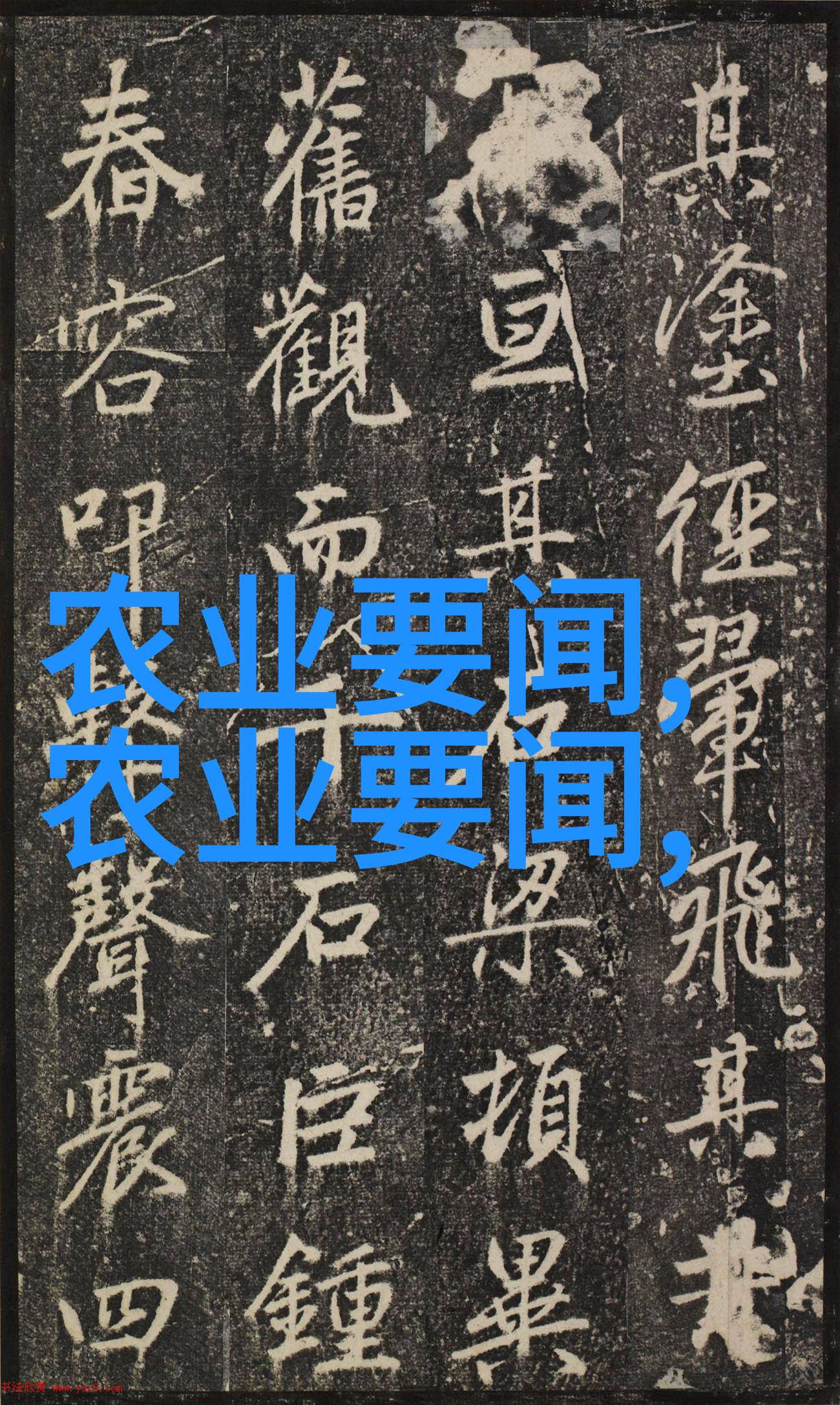 永春佛手茶品质特点与长期饮用危害探究自然之美中隐含的健康警示