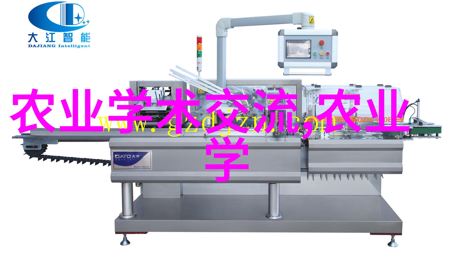 养羊实用技术我的牧场智囊团