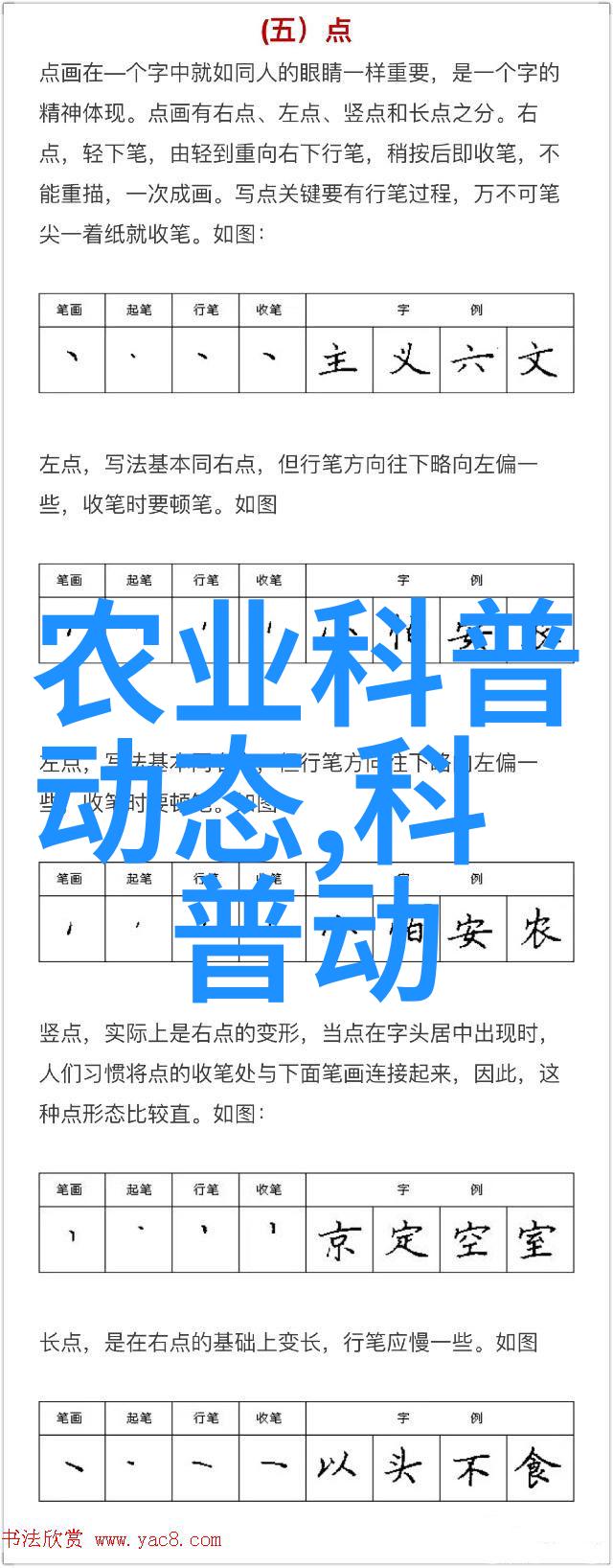 西安苗木交易市场如同一幅精致的画卷银杏叶上绘制着彩蝶栩栩如生